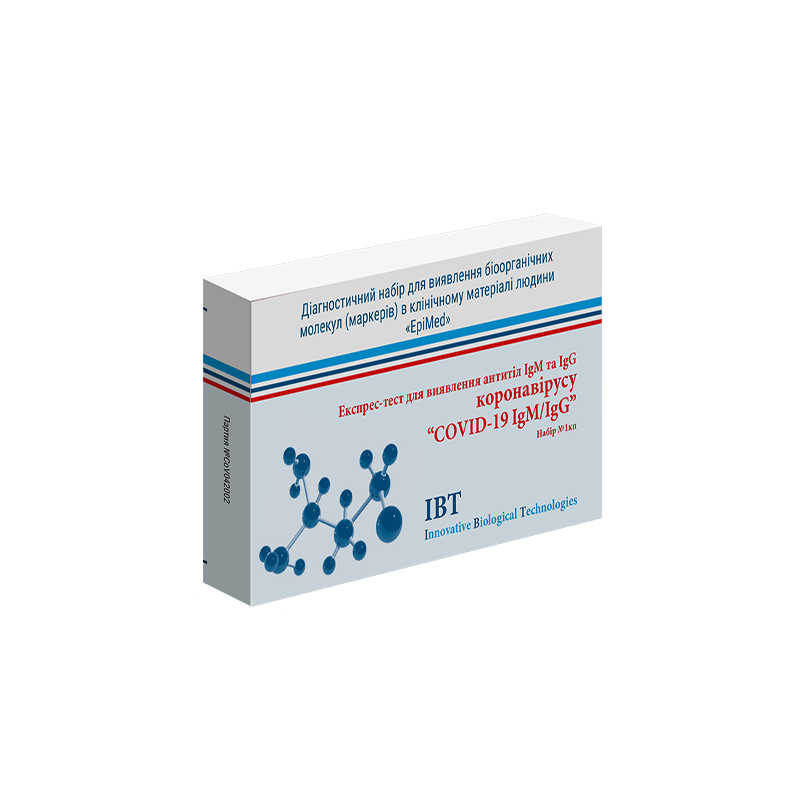 Експрес-тест для виявлення антитіл IgM та IgG до коронавірусу.Набір №1кп.